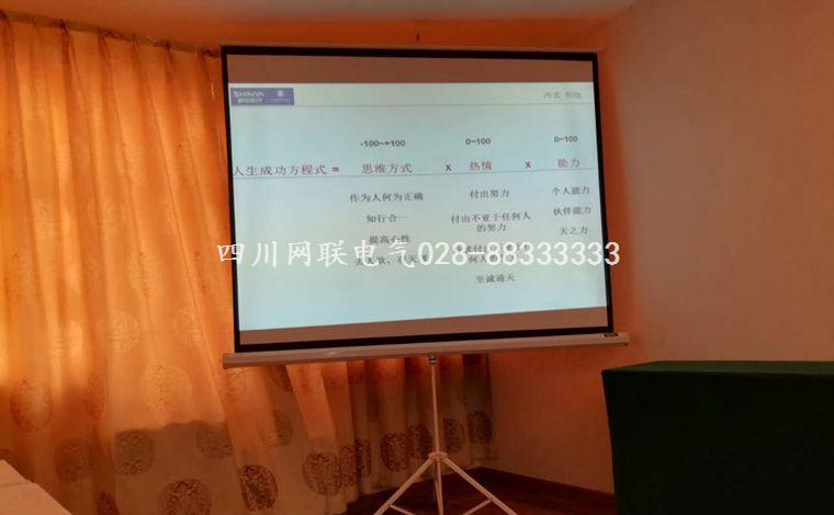 一場分享會，網(wǎng)聯(lián)電氣及塾友學(xué)到新思維